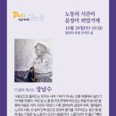달다리