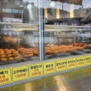 최고다강냉이찹쌀꽈배기