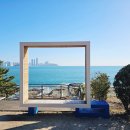 이기대수변공원 안내 이미지