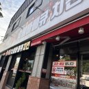 용당 숯불바베큐 치킨 이미지