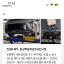 은성자동차공업사 이미지