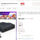 HDMI 동시사용 NEXI 이미지