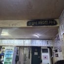 고향마차 이미지