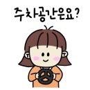 담양고~버스터미널 이미지