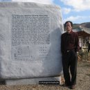 석곡경로당 | 김삿갓 종명지