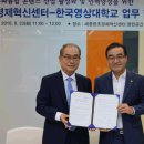한국영상대학교 이미지