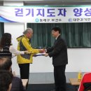 동래보건소 이미지