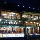 솔 노래연습장 이미지