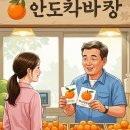 한라청과 - 김해시 김해대로1765번길 7 | 한라청과