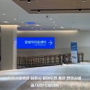 금강의료기 | 삼성서울병원 입원 환자 보호자가 알아두면 좋은 편의시설