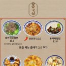 중국성 티스토리