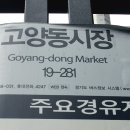 영장2리 이미지