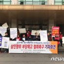 서울과학기술대학교노동조합 이미지