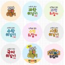 꼬마사랑어린이서점 이미지