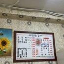 춘천서면닭갈비 네이버블로그