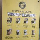 컴포즈커피일산가로수길점