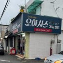 목포게임랜드 이미지