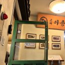 이층집고양이 | [서울마포구]상암 DMC 고기맛집 찾았다! 교대이층집 솔직 후기_(Feat.목살+짜파게티 조합 찐)