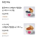 카페요아정연희점