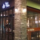 일도씨닭갈비&곱창불백