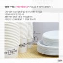 부산장례협동조합