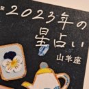 평화4(별자리) 이미지