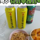 CU상인e편한2단지점 이미지