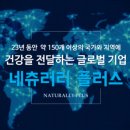 다인코리아 이미지