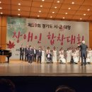(사)경기도장애인복지회 이미지