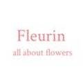 플레르인(fleurin) 이미지