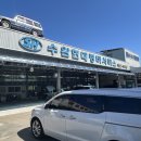 [수완현대정비서비스] BMW 뒷범퍼 사고수리 완벽복원 후기