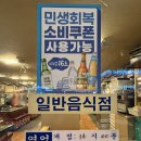 성산막창 | [세광양대창] 양대창 러버 주목! 창원 상남동 맛집에서 즐긴 대창+막창+특양 모듬구이 후기