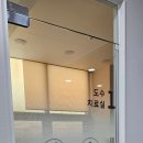 아주척마디의원 이미지