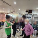 남양주 오남 진주아파트, 성도아파트, 남양주롯데아파트 어르신의 행복한 하루, 동행데이케어센터에서...