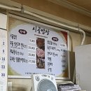 태전동 276-1 이미지