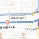 노일초등학교 앞 버스정류장 이미지