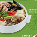 계절밥상 평택점 이미지