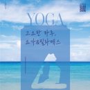바다필라테스