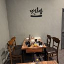 정인초밥 - 남양주시 해밀예당1로 50-88 | 정인초밥