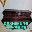 신선동-4 이미지
