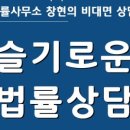 창현축사 이미지