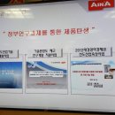 (주)에인에이 헬스케어 이미지