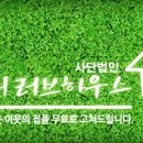 한빛라이트주