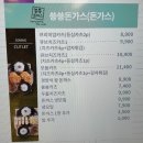모어먼츠커피 - 26302 | 비산사거리 안양 이마트 푸드코트 엘리펀트 후기(feat. 22년 7월 리뉴얼 입점브랜드, 메뉴)