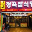 까치정육점 이미지
