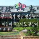 명장화로 이미지