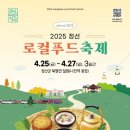 정선푸드