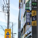 365봄날한의원 이미지
