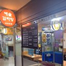 예솔당구장 네이버블로그
