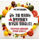 피엠화학 이미지